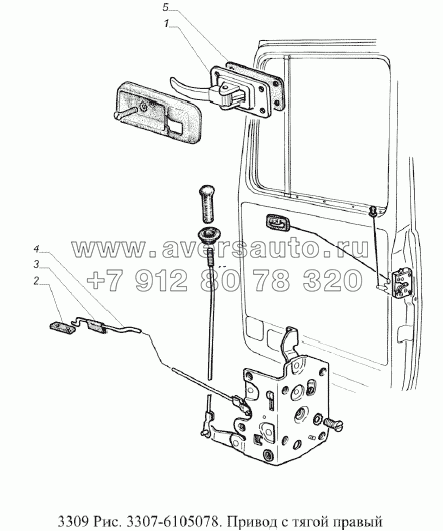 Привод с тягой правый